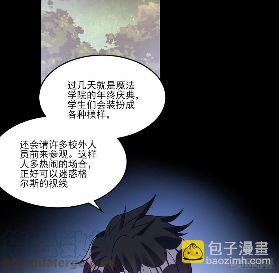 140话 母亲的&ldquo;熟人&rdquo;(1/2)-第141话