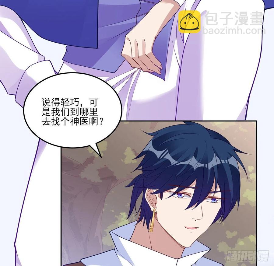 140话 母亲的&ldquo;熟人&rdquo;(1/2)-第141话