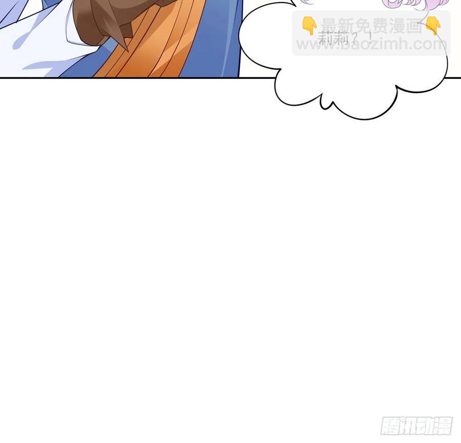 140话 母亲的&ldquo;熟人&rdquo;(1/2)-第141话