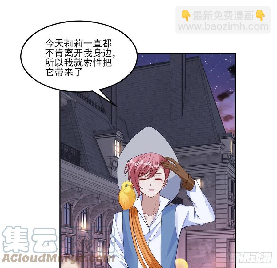 140话 母亲的&ldquo;熟人&rdquo;(1/2)-第141话