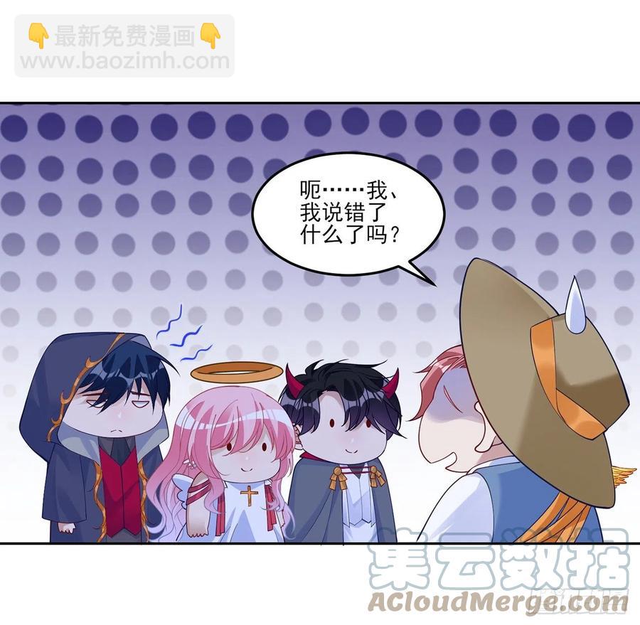 140话 母亲的&ldquo;熟人&rdquo;(1/2)-第141话