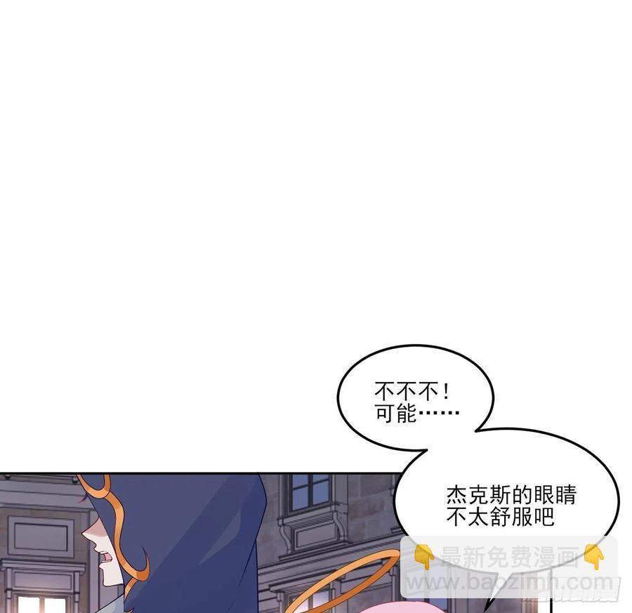 140话 母亲的&ldquo;熟人&rdquo;(1/2)-第141话