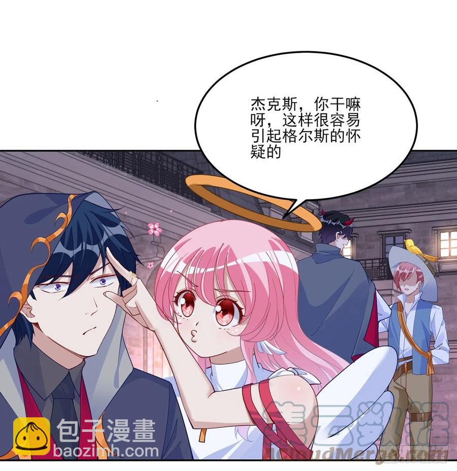 140话 母亲的&ldquo;熟人&rdquo;(1/2)-第141话