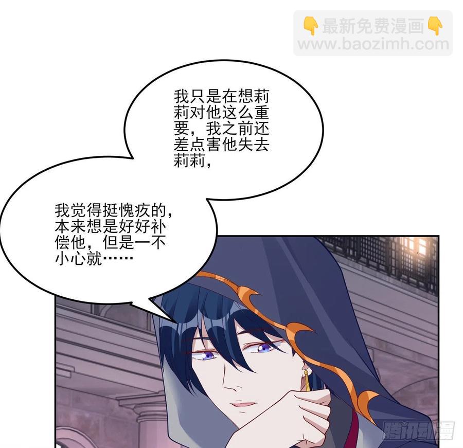 140话 母亲的&ldquo;熟人&rdquo;(1/2)-第141话