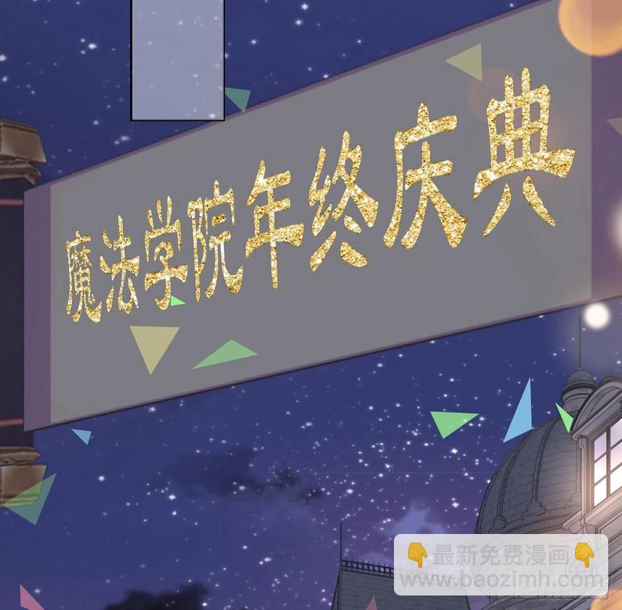 140话 母亲的&ldquo;熟人&rdquo;(1/2)-第141话