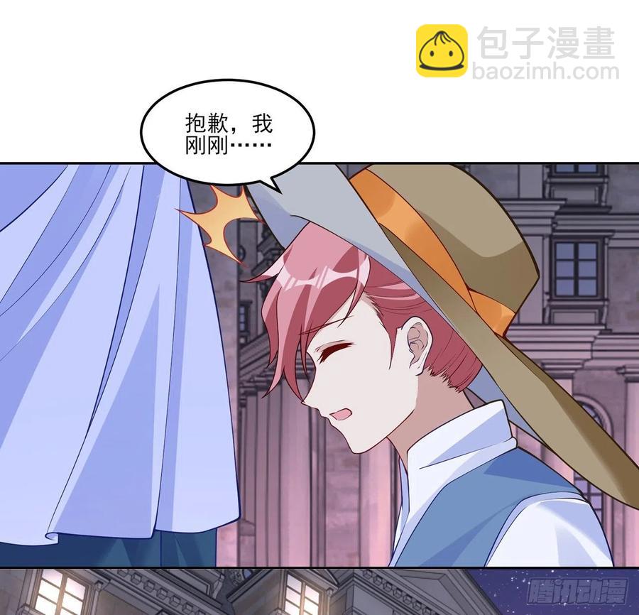 140话 母亲的&ldquo;熟人&rdquo;(1/2)-第141话