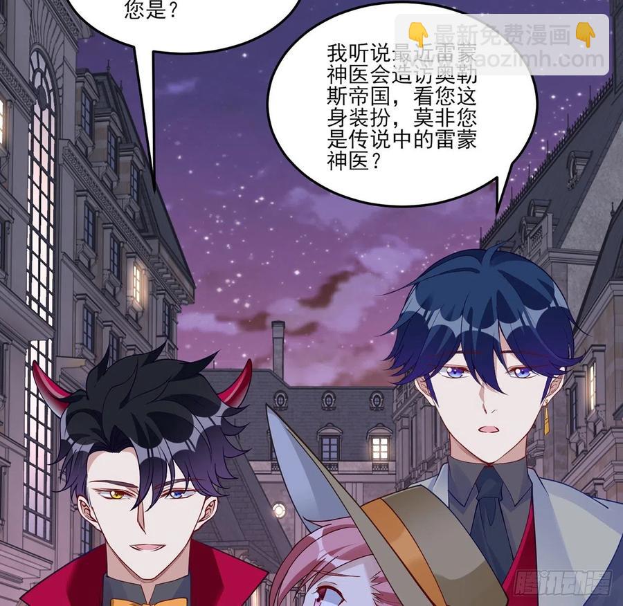 140话 母亲的&ldquo;熟人&rdquo;(1/2)-第141话