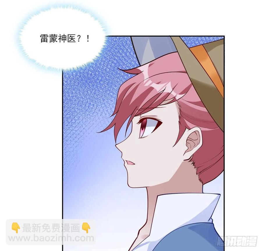 140话 母亲的&ldquo;熟人&rdquo;(1/2)-第141话