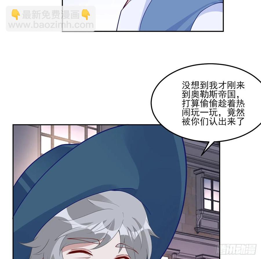 140话 母亲的&ldquo;熟人&rdquo;(1/2)-第141话