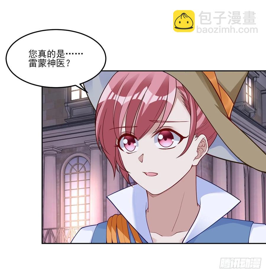 140话 母亲的&ldquo;熟人&rdquo;(1/2)-第141话