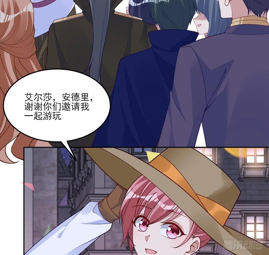 140话 母亲的&ldquo;熟人&rdquo;(1/2)-第141话