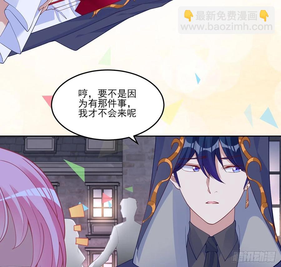 140话 母亲的&ldquo;熟人&rdquo;(1/2)-第141话