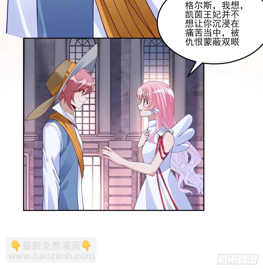 142话 神医变校医？(1/2)-第143话