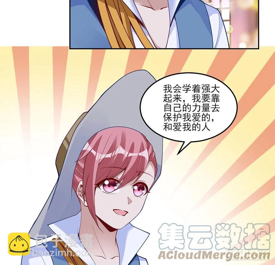 142话 神医变校医？(1/2)-第143话