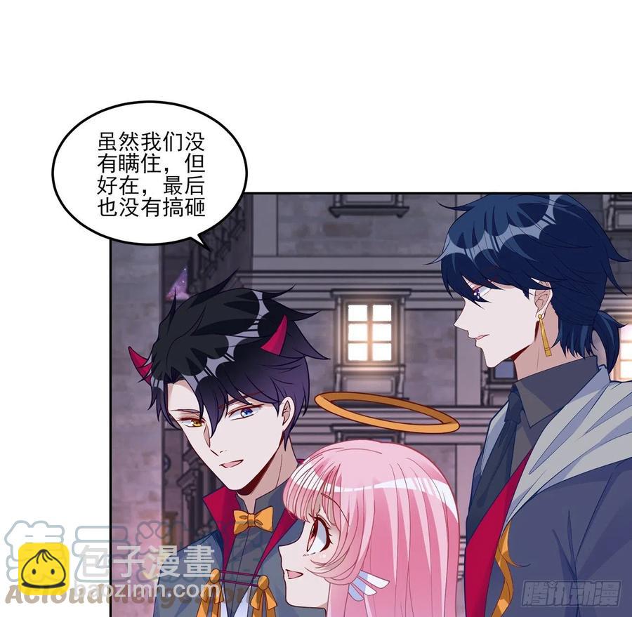 142话 神医变校医？(1/2)-第143话
