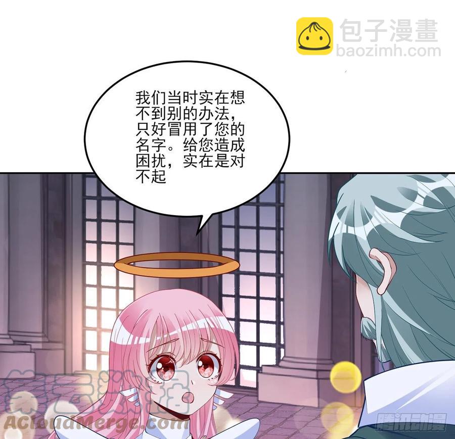 142话 神医变校医？(1/2)-第143话