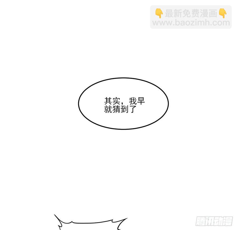 142话 神医变校医？(1/2)-第143话
