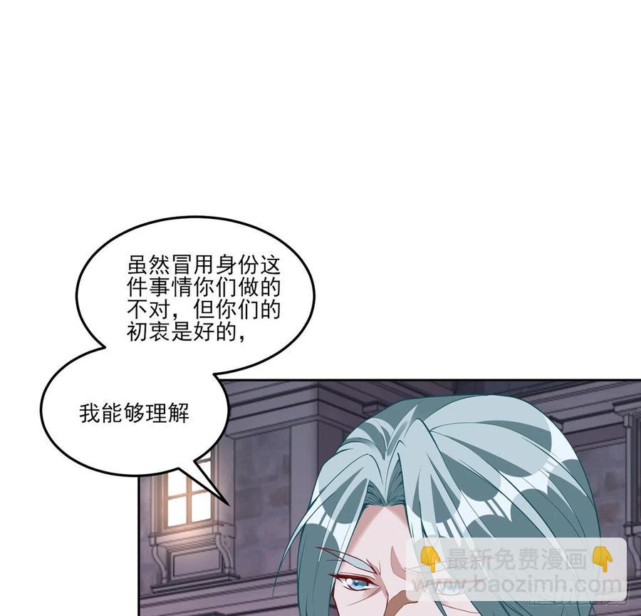 142话 神医变校医？(1/2)-第143话