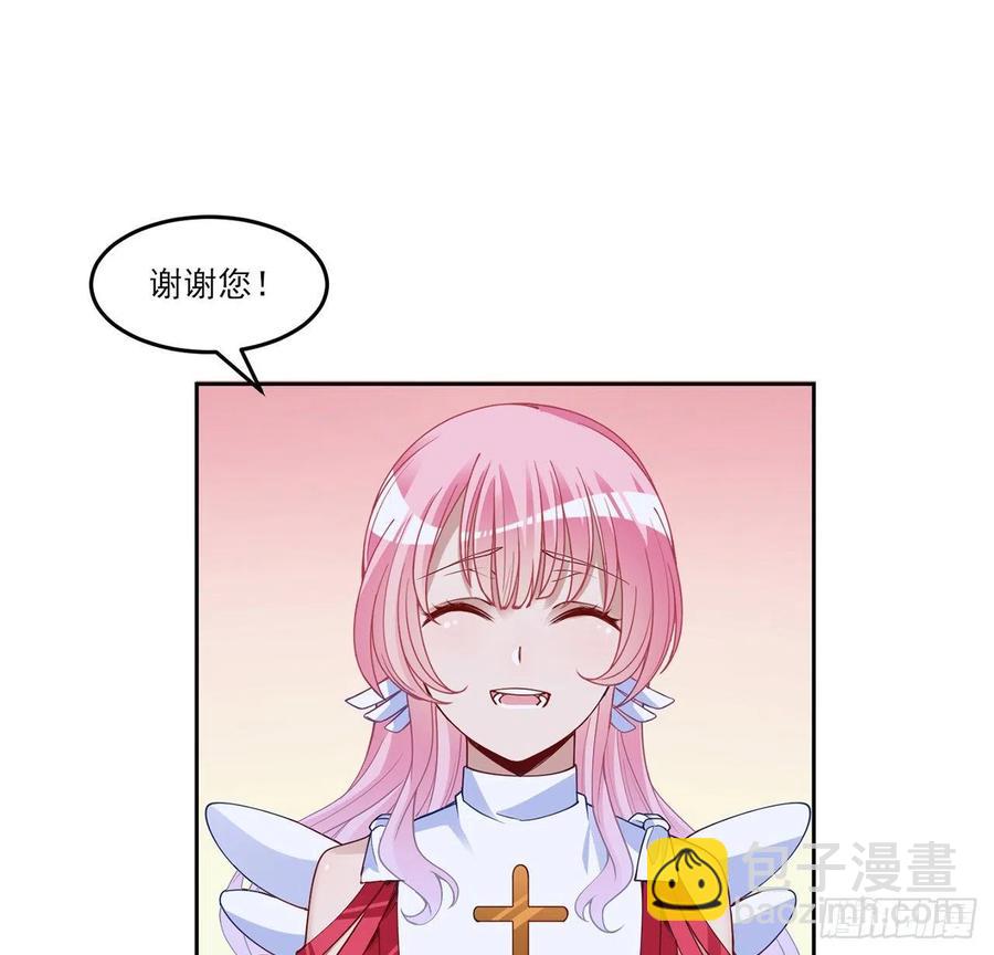 142话 神医变校医？(1/2)-第143话