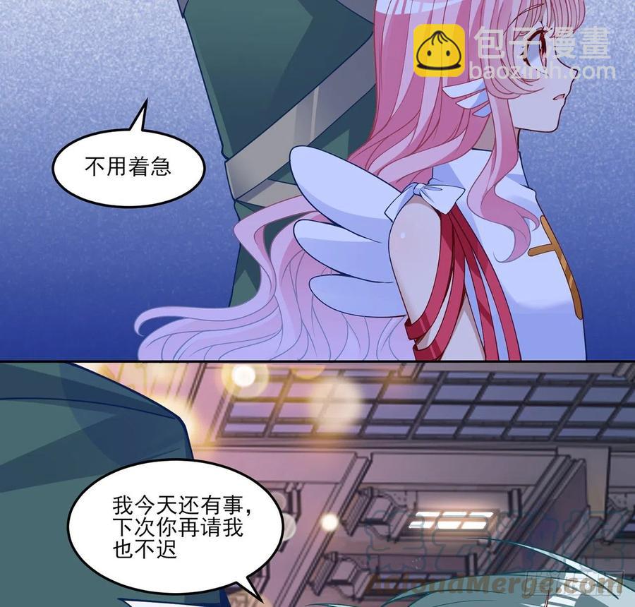 142话 神医变校医？(1/2)-第143话