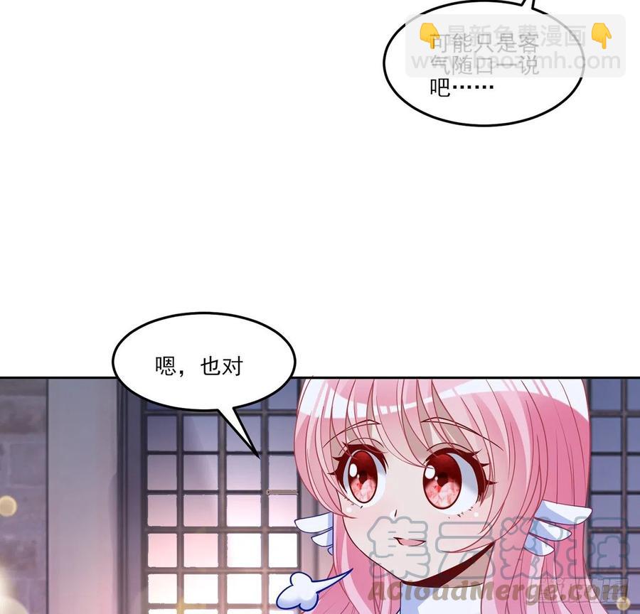 142话 神医变校医？(1/2)-第143话