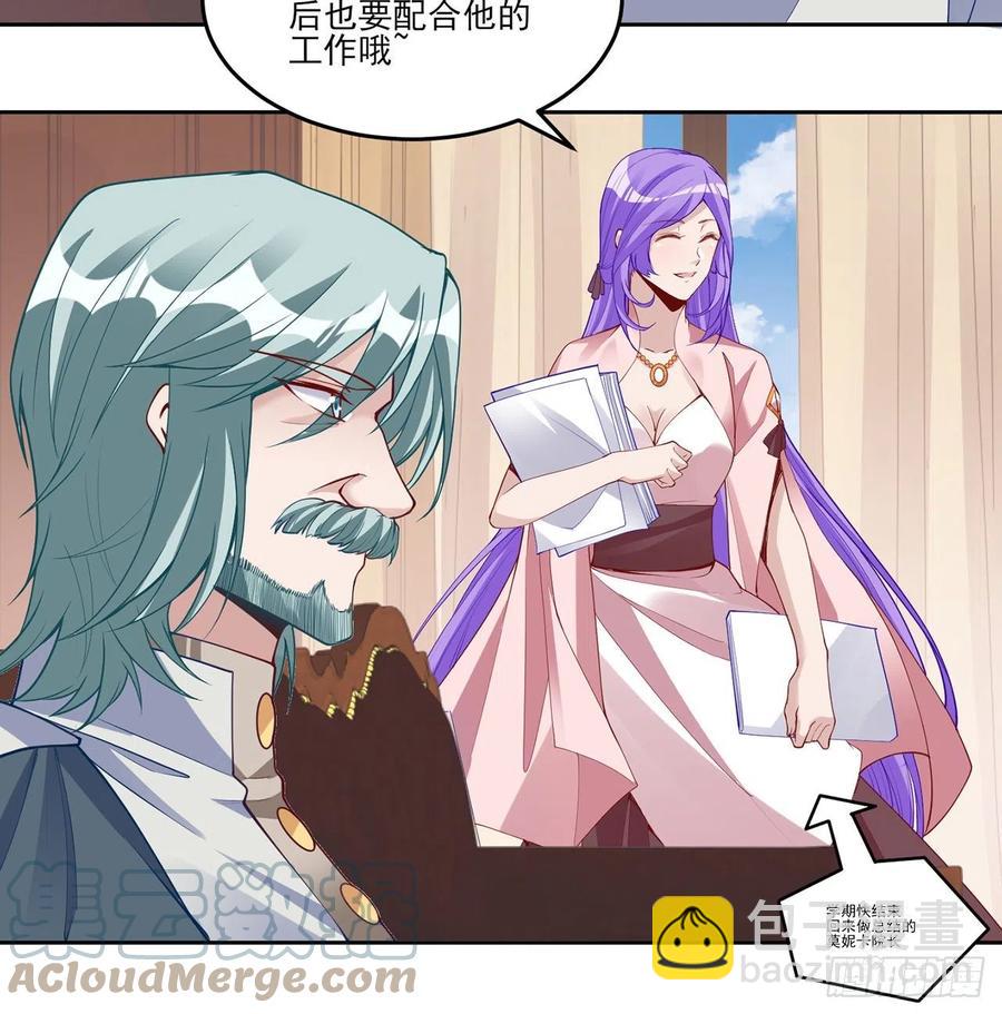 142话 神医变校医？(1/2)-第143话