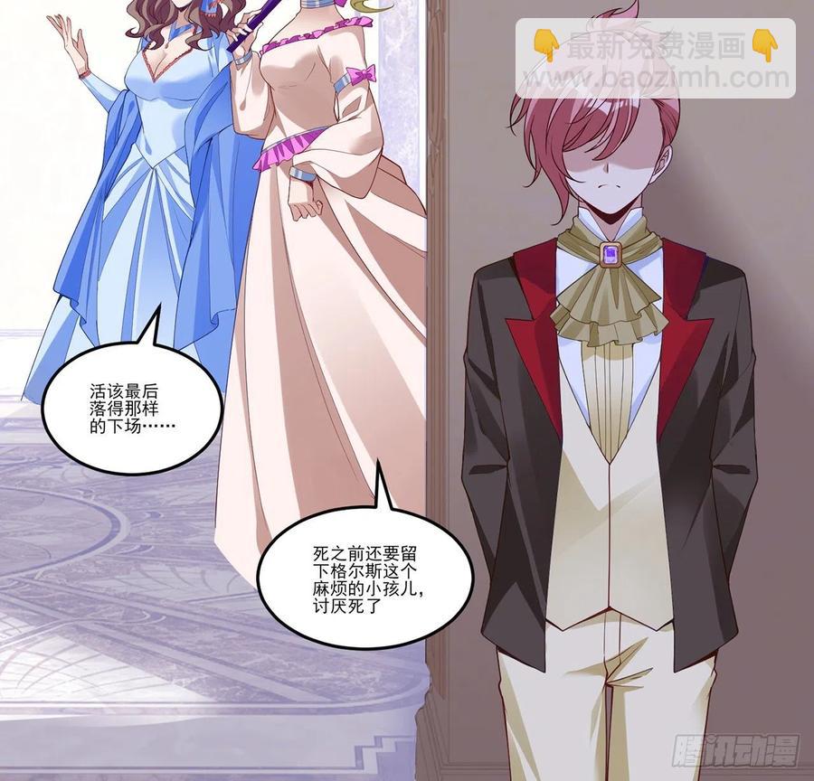 142话 神医变校医？(1/2)-第143话