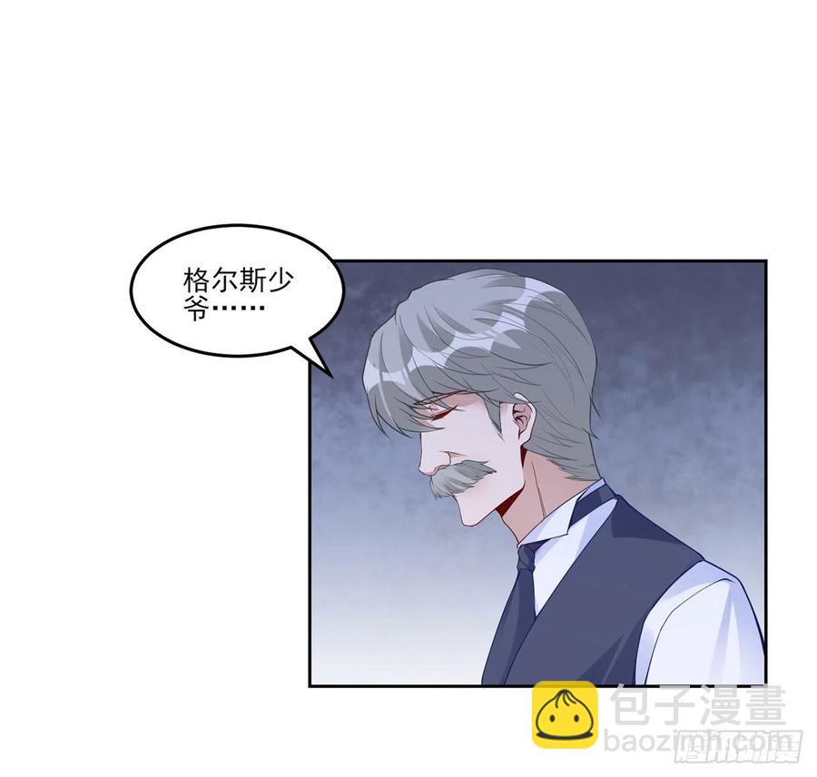 142话 神医变校医？(1/2)-第143话