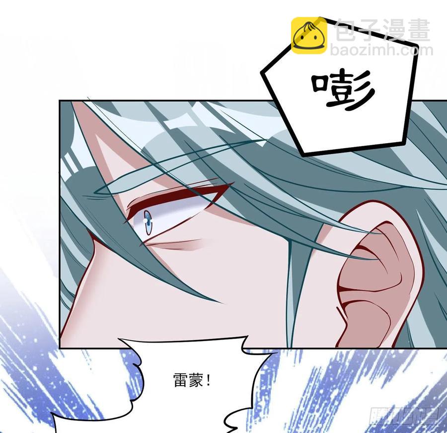 144话 请让我加入亡灵调查组(1/2)-第145话