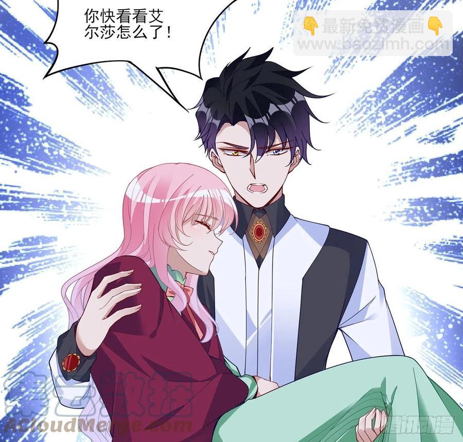 144话 请让我加入亡灵调查组(1/2)-第145话