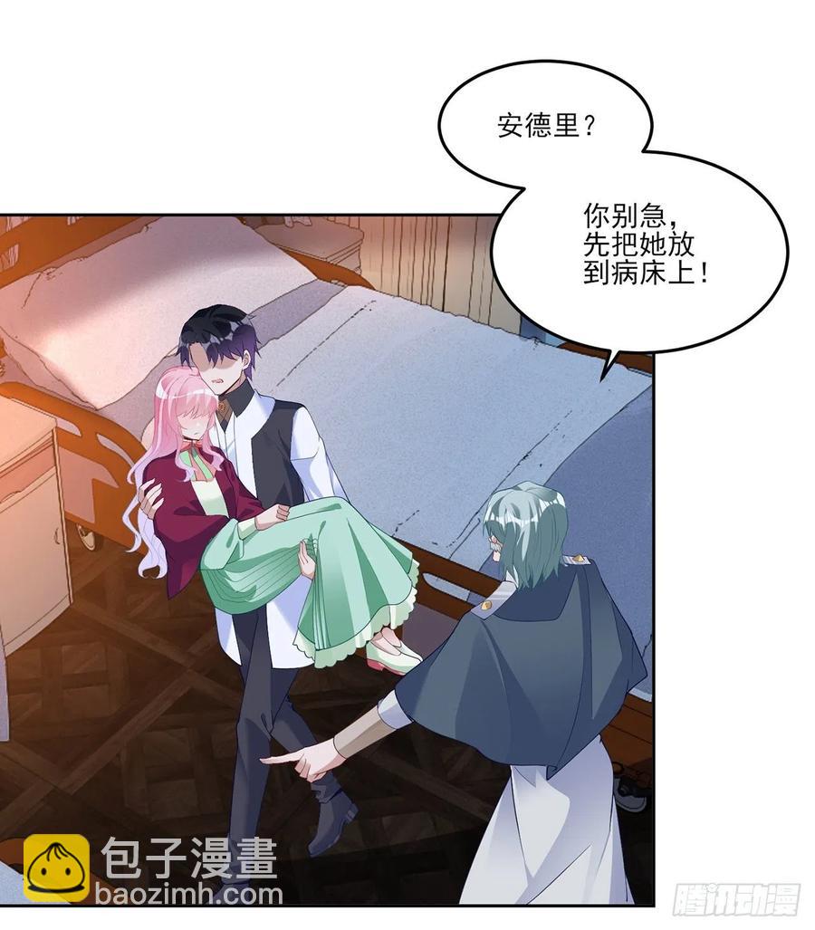 144话 请让我加入亡灵调查组(1/2)-第145话