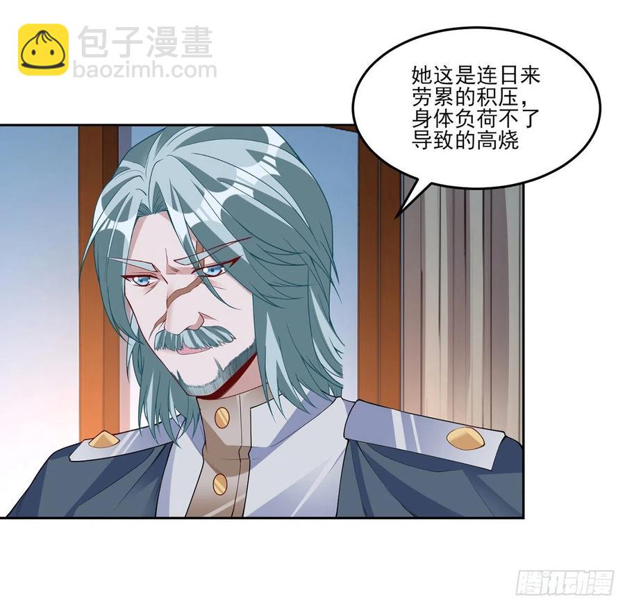 144话 请让我加入亡灵调查组(1/2)-第145话