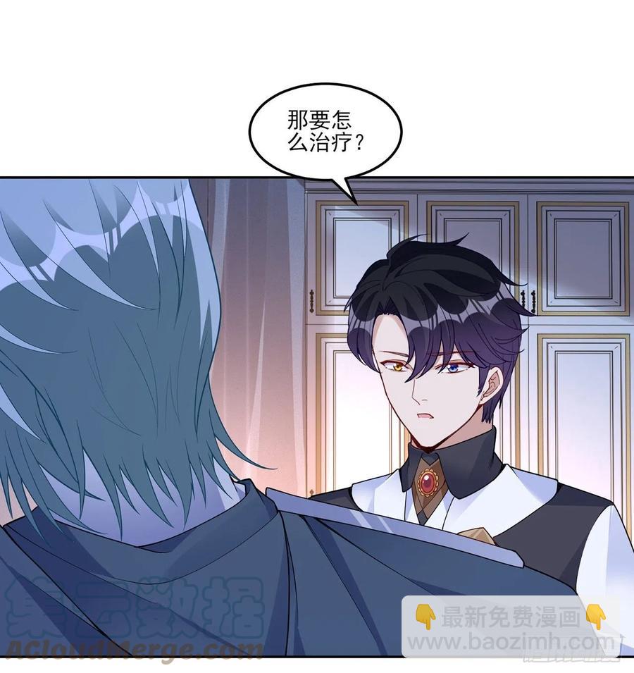 144话 请让我加入亡灵调查组(1/2)-第145话
