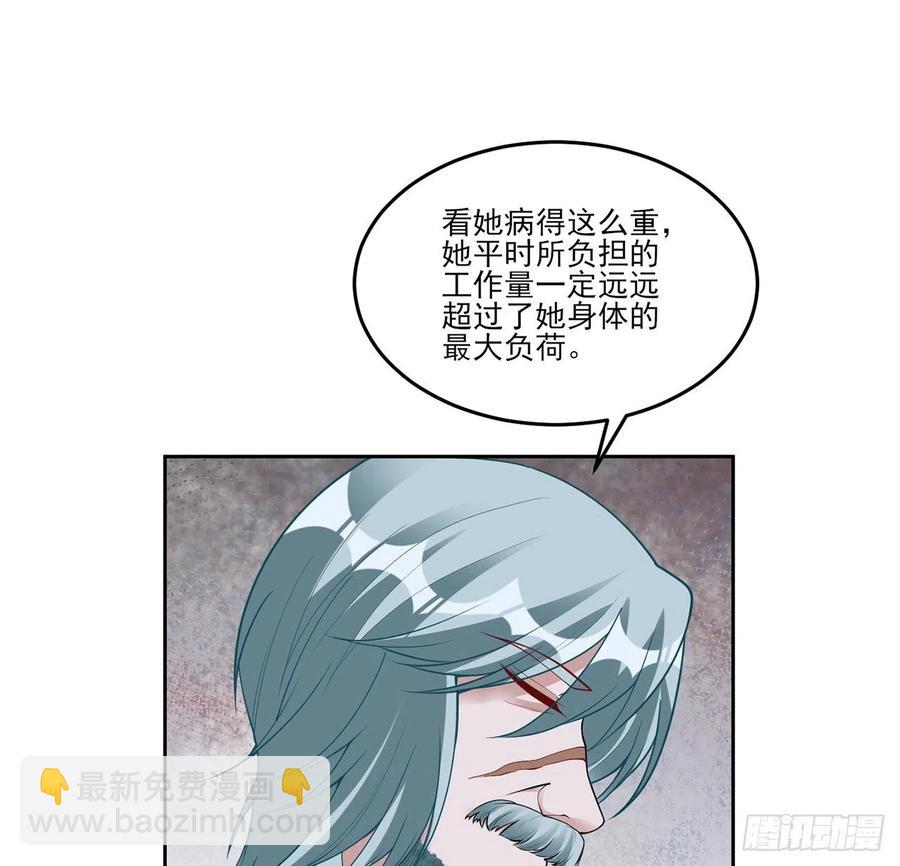 144话 请让我加入亡灵调查组(1/2)-第145话