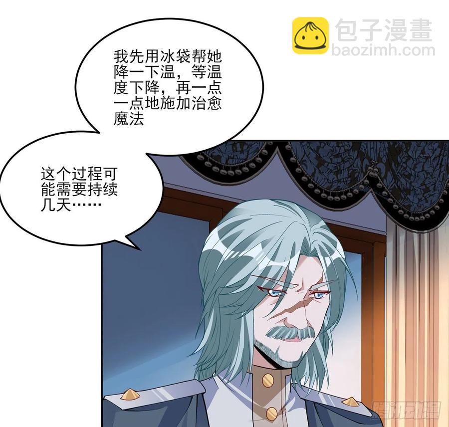 144话 请让我加入亡灵调查组(1/2)-第145话