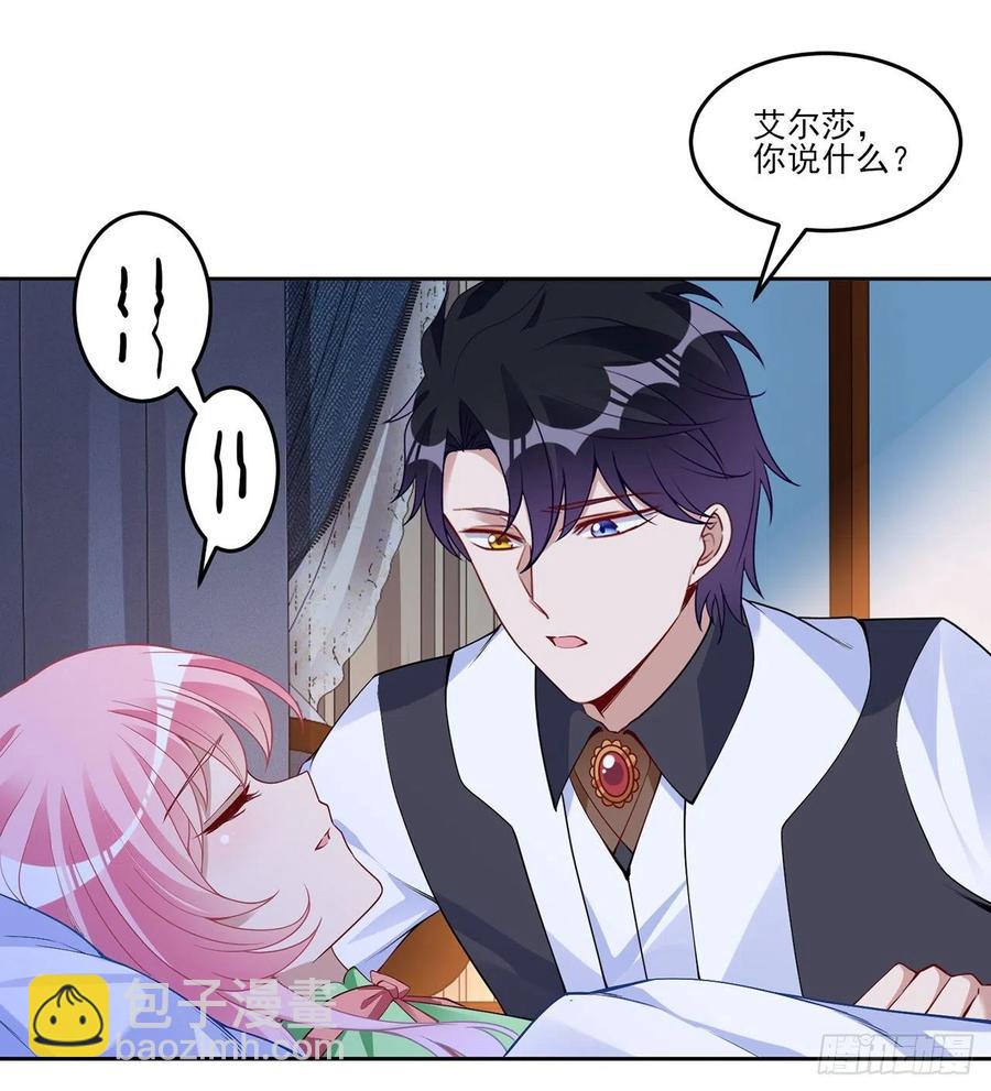 144话 请让我加入亡灵调查组(1/2)-第145话