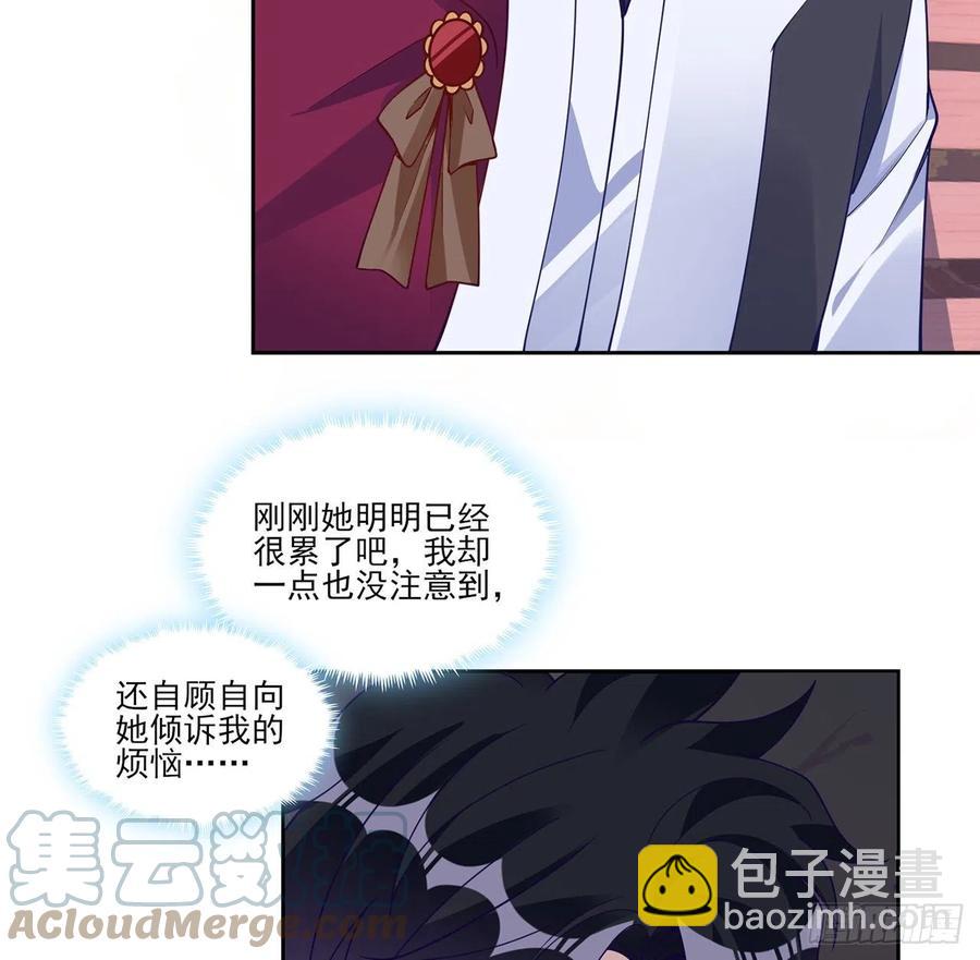 144话 请让我加入亡灵调查组(1/2)-第145话
