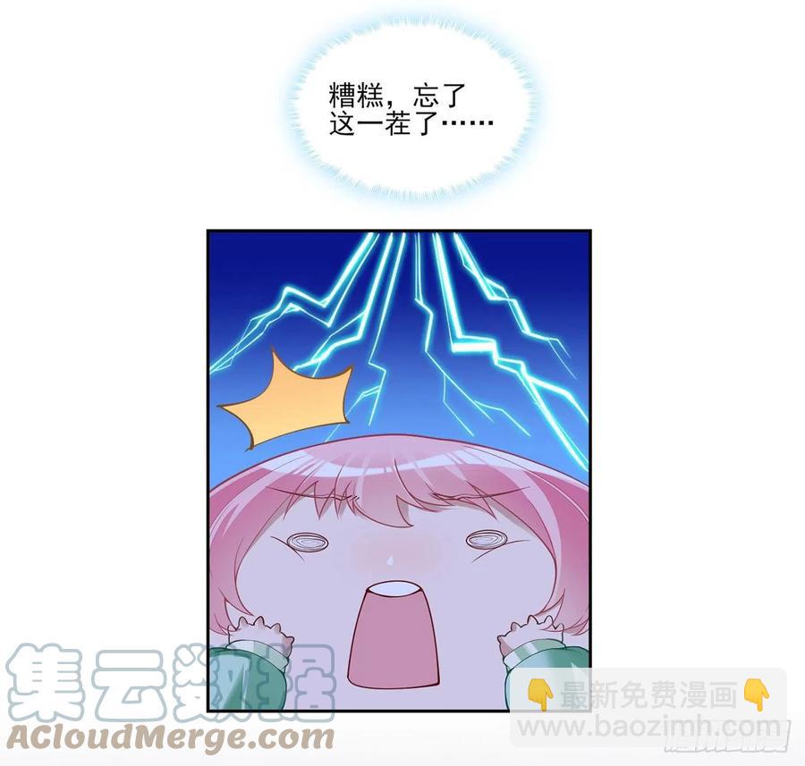 146话 小分队再集合(1/2)-第147话