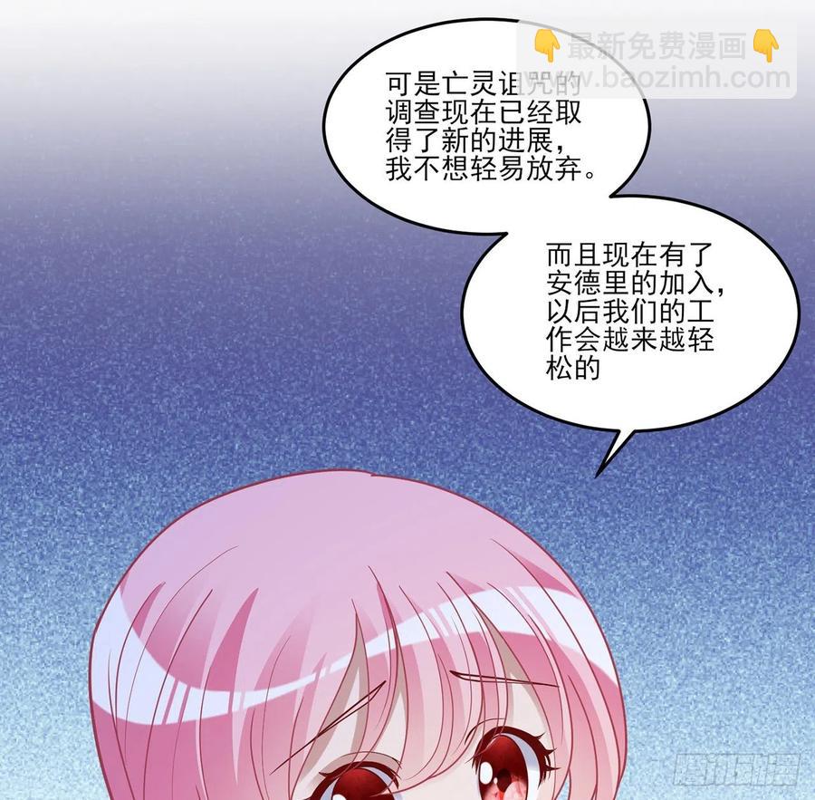 146话 小分队再集合(1/2)-第147话