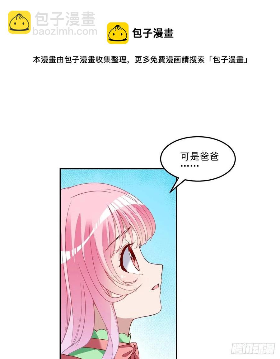 146话 小分队再集合(1/2)-第147话