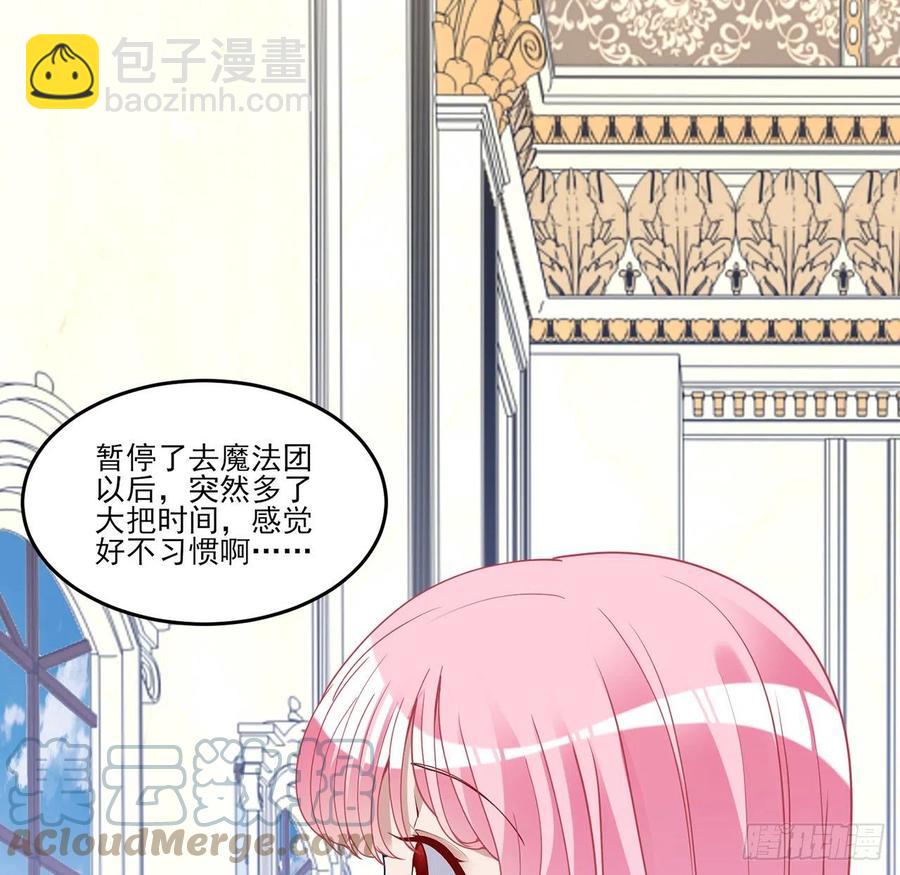 146话 小分队再集合(1/2)-第147话