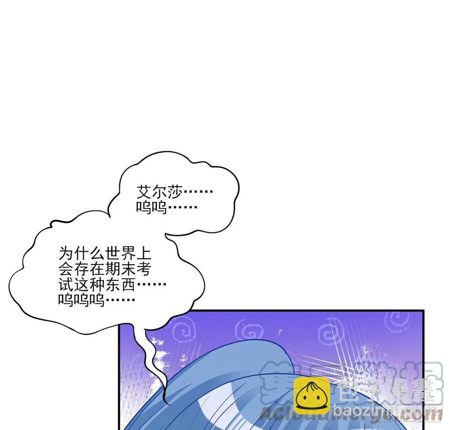 146话 小分队再集合(1/2)-第147话