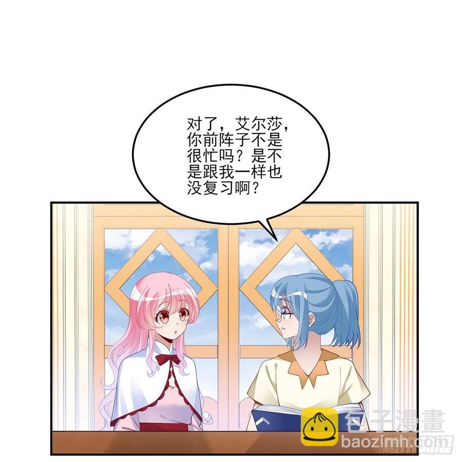 146话 小分队再集合(1/2)-第147话
