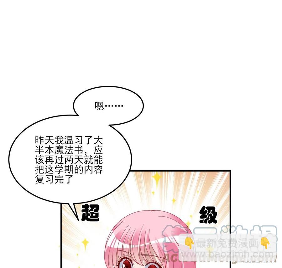 146话 小分队再集合(1/2)-第147话