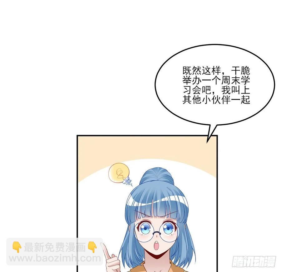 146话 小分队再集合(1/2)-第147话