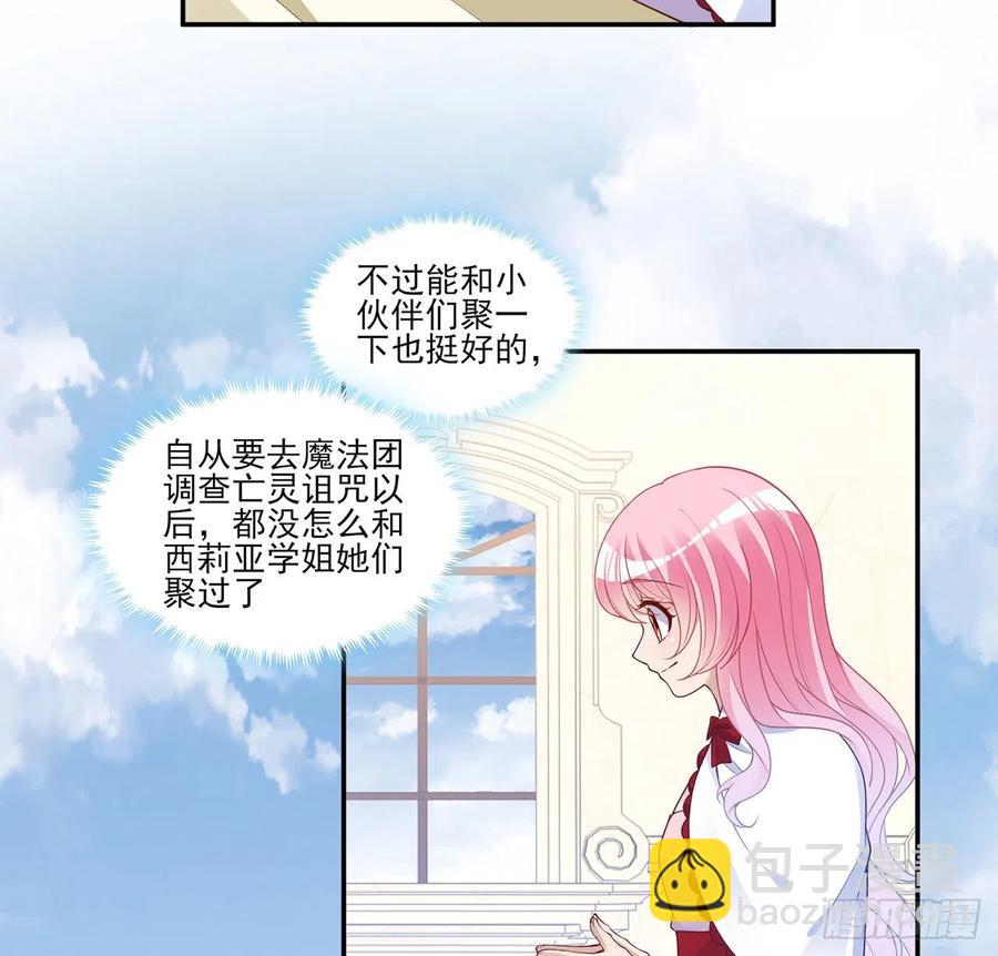 146话 小分队再集合(1/2)-第147话