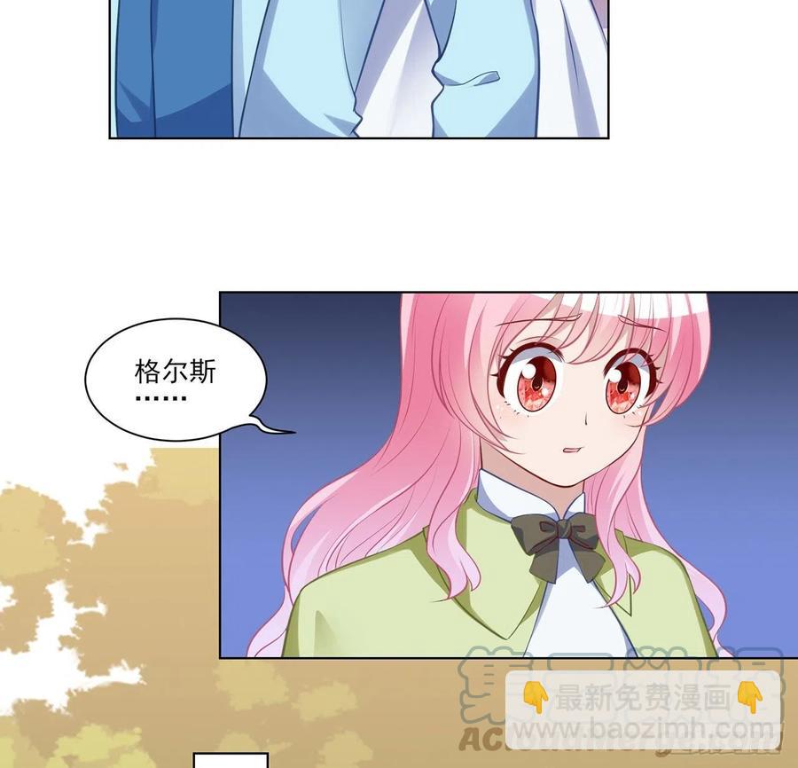 148话 没人能规定你(1/2)-第149话