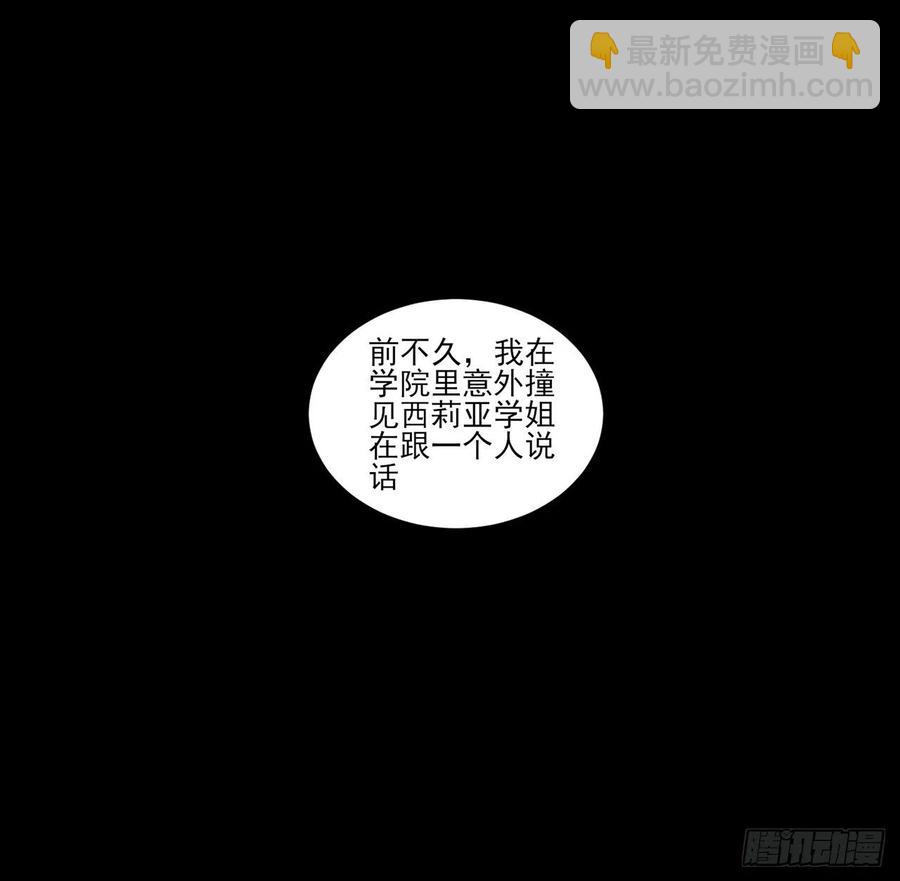 148话 没人能规定你(1/2)-第149话