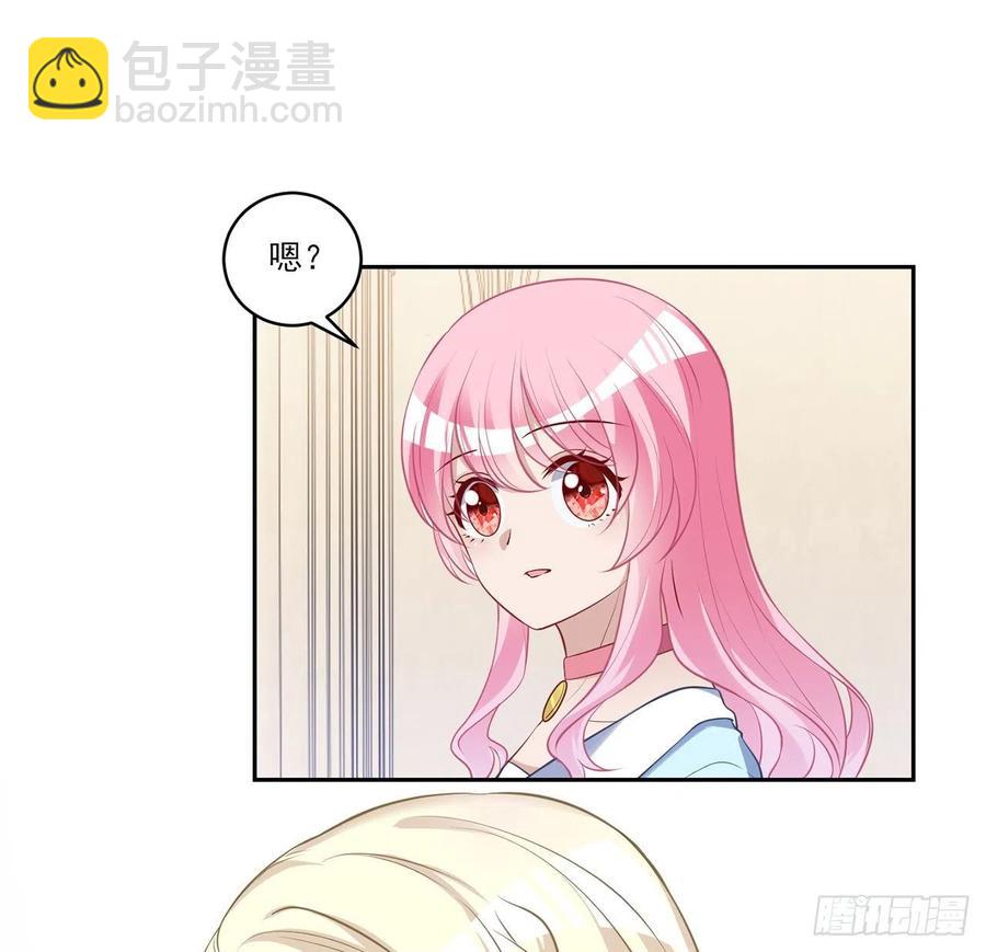 148话 没人能规定你(1/2)-第149话