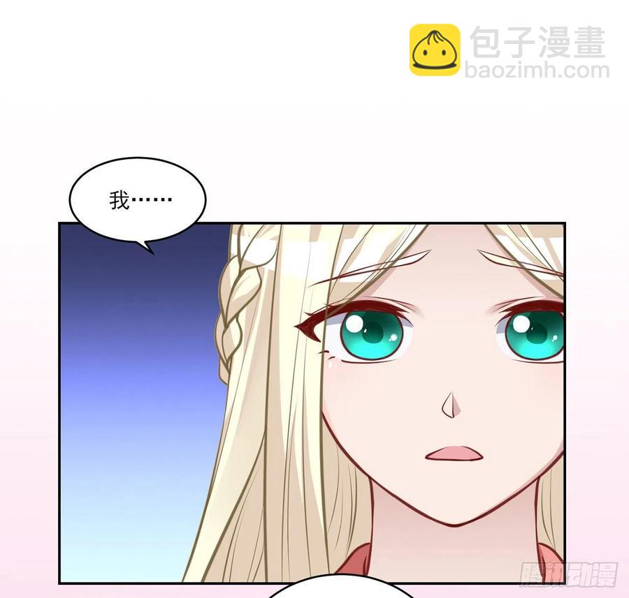 148话 没人能规定你(1/2)-第149话